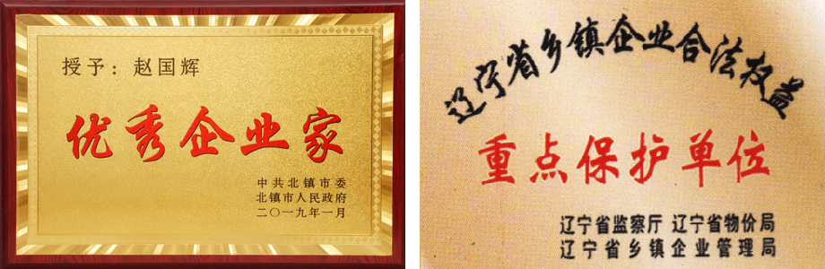 紙箱批發